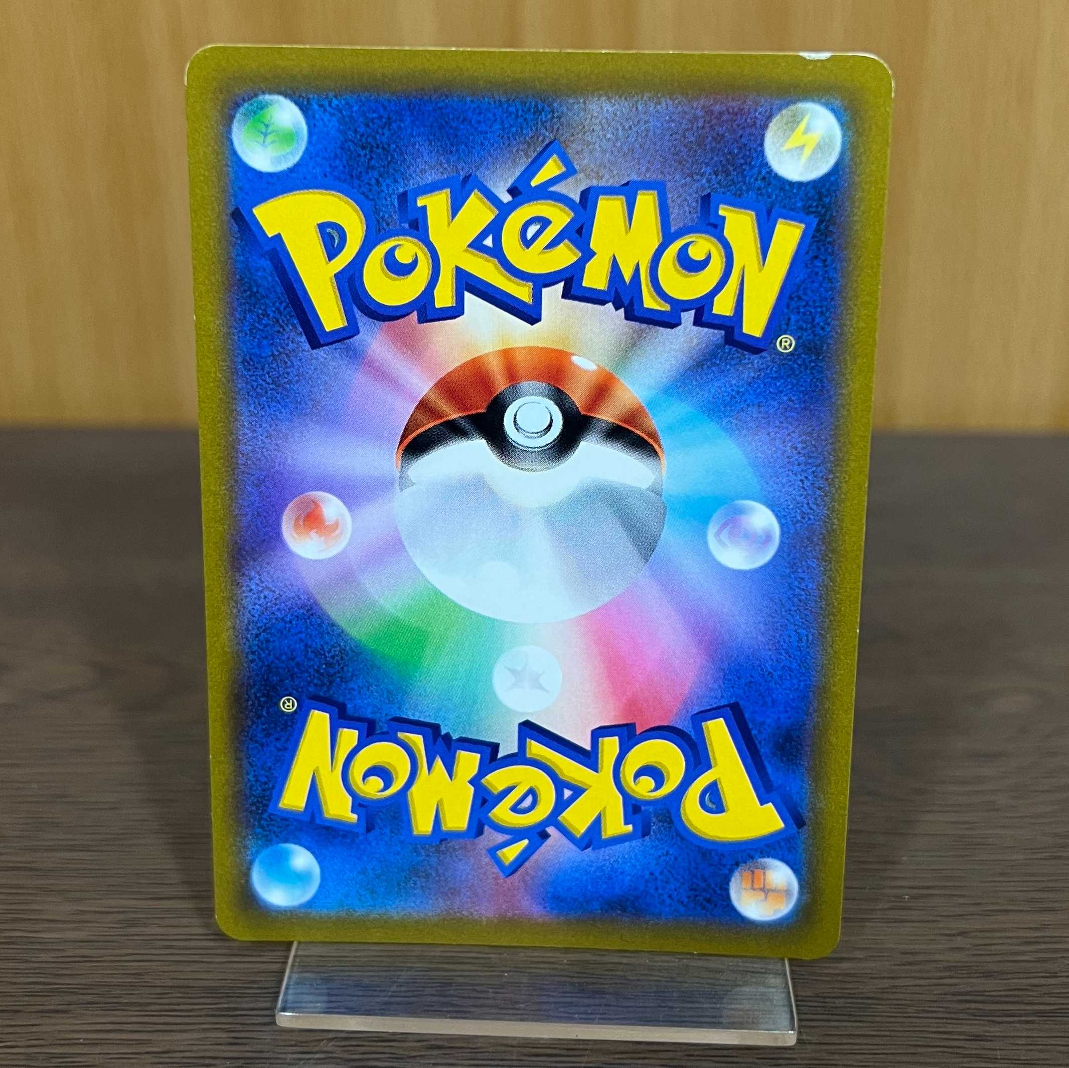 Kodawari Biancaato UR 092/067 S9a Pokémon Card Game Pokémon Card Game