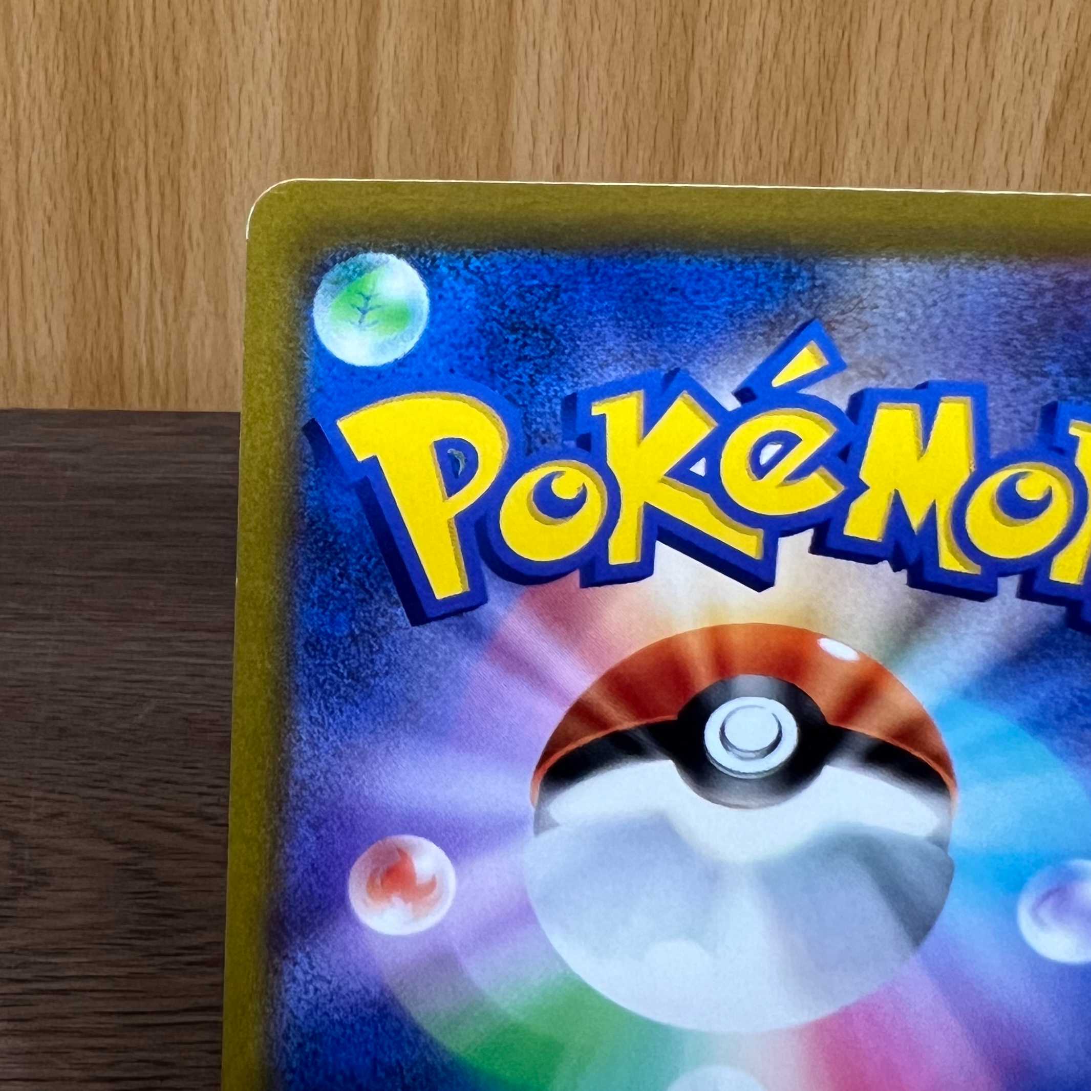 Kodawari Biancaato UR 092/067 S9a Pokémon Card Game Pokémon Card Game