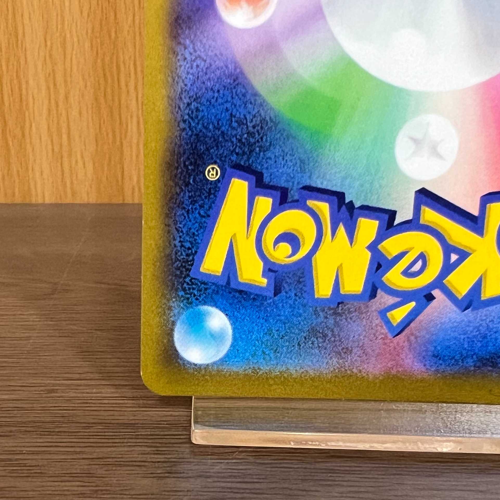 Kodawari Biancaato UR 092/067 S9a Pokémon Card Game Pokémon Card Game