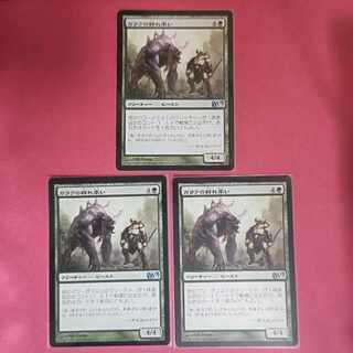 Garruk's Packleader Uncommon 175/249