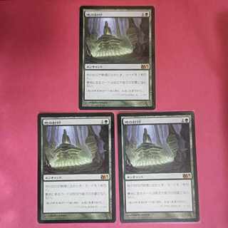 地の封印 レア 176/249 1枚