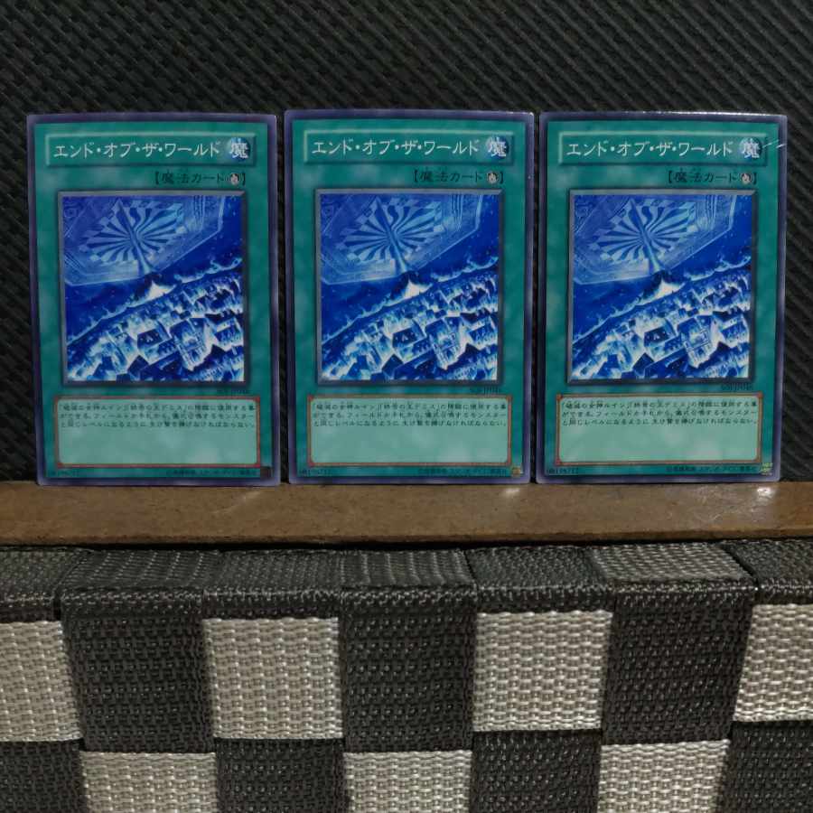Popotan] Yu-Gi-Oh! #2361 End of the World - Normal 3 copies