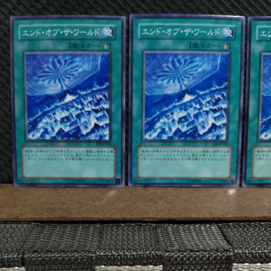 Popotan] Yu-Gi-Oh! #2361 End of the World - Normal 3 copies