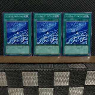 Popotan] Yu-Gi-Oh! #2362 End of the World - Normal - 3