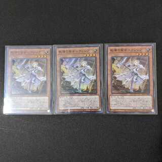 教導の聖女エクレシア SR