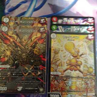 ジョットガンジョラゴン バングリッド ドンドド