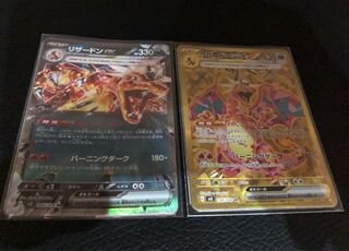 Charizardex UR 139/108