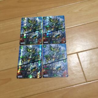 コンダマプロモ4枚