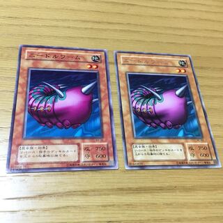 ニードルワーム 2枚セット