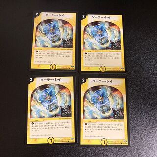 DM ソーラー・レイ(77/110/Y8) コモン 4枚セット5