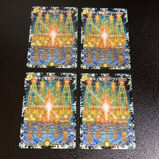 DM Judge Kino Seido La Famiglia Rare, set of 4, set of 5