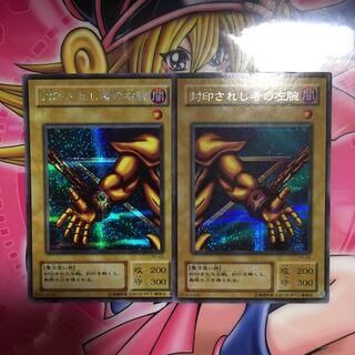 遊戯王 セット 1枚