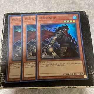 Armageddon Knight Super Rare JP002 3 copies