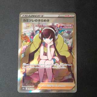 Glint SR 246/172 in Elesa