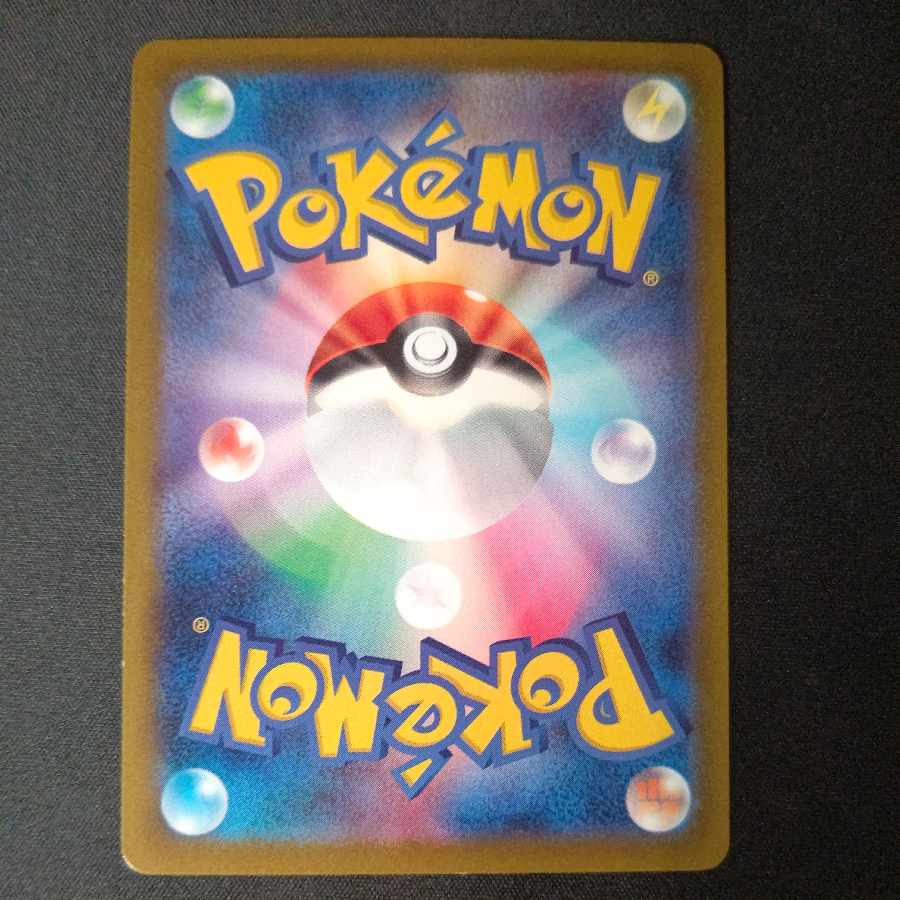 Glint SR 246/172 in Elesa