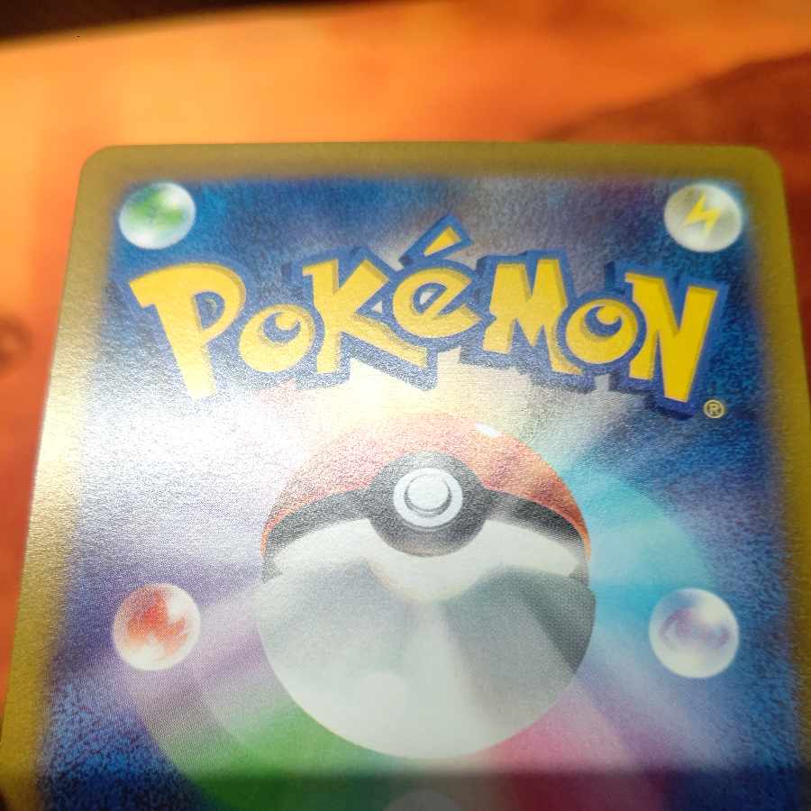 Glint SR 246/172 in Elesa