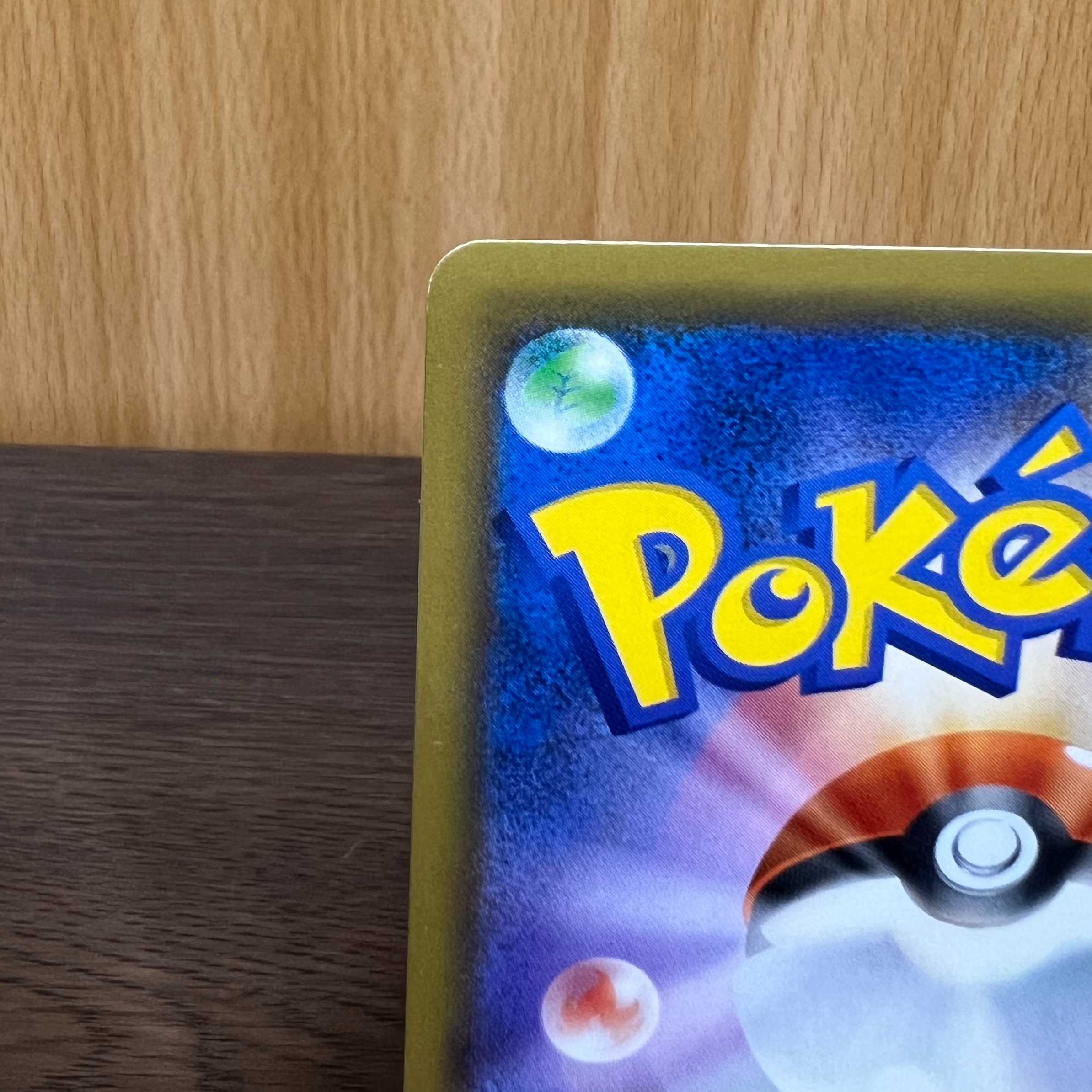 NoivernGX SSR 241/150 SM8b Pokémon Card Game Pokéka 1枚