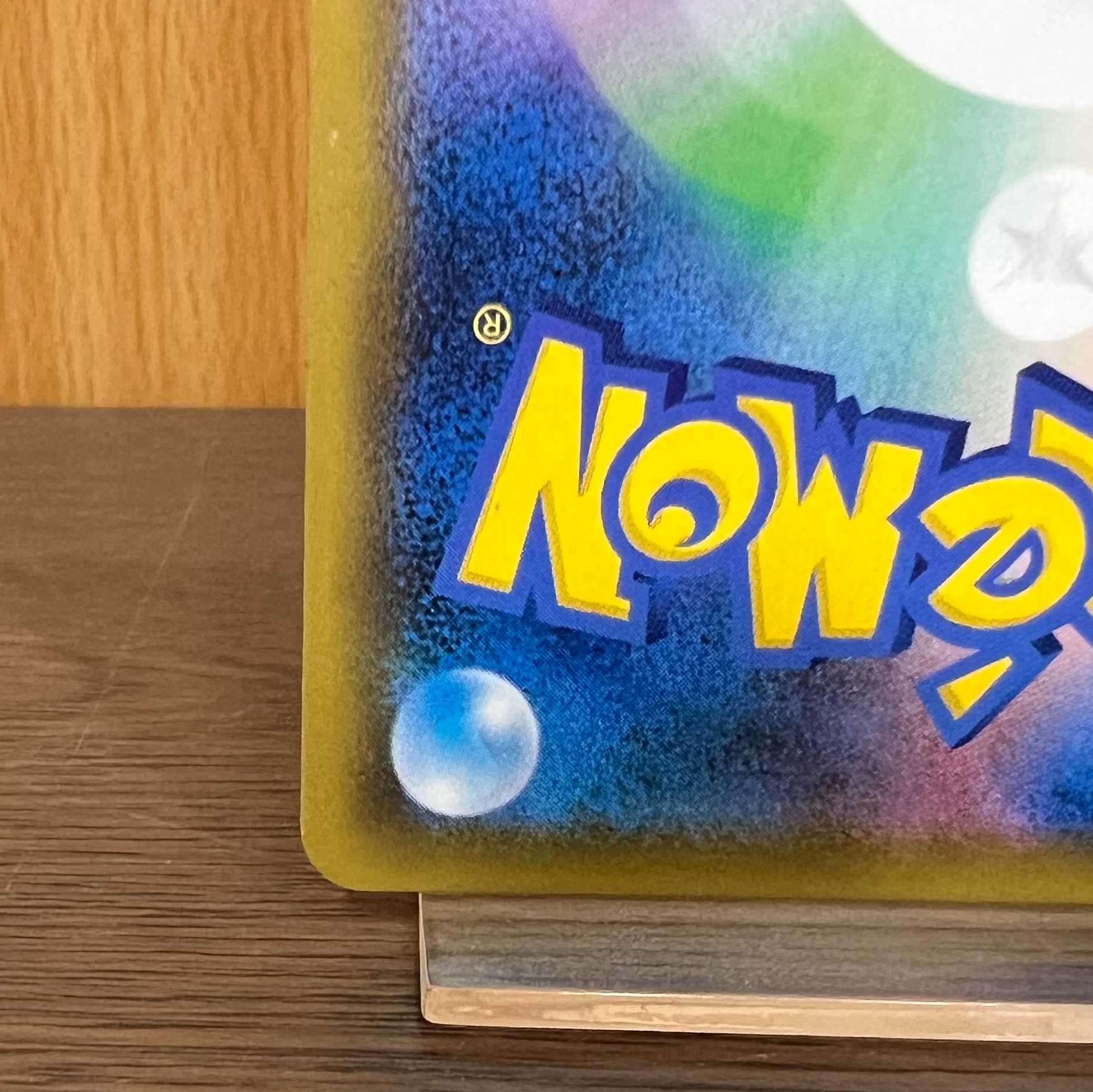 NoivernGX SSR 241/150 SM8b Pokémon Card Game Pokéka 1枚