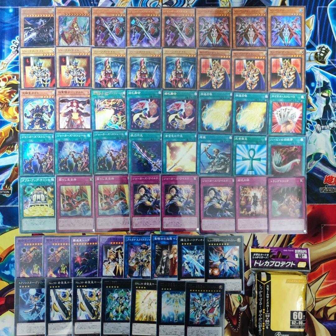 Mountain Store Fast Shipping Pictured Musketeers Deck Pictured Squirrel Slifer the Sky Dragon Arcana Triumph Joker Joker's Knight Joker's Straight Joker's Wild Number S39: Utopia Prime