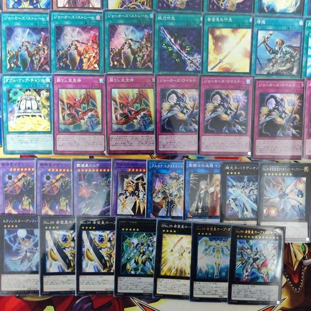 スリーブ付き　絵札の三銃士　オシリスデッキ　遊戯王 スリーブ付き 絵札の三銃士 オシリスデッキ 遊戯王 - メルカリ