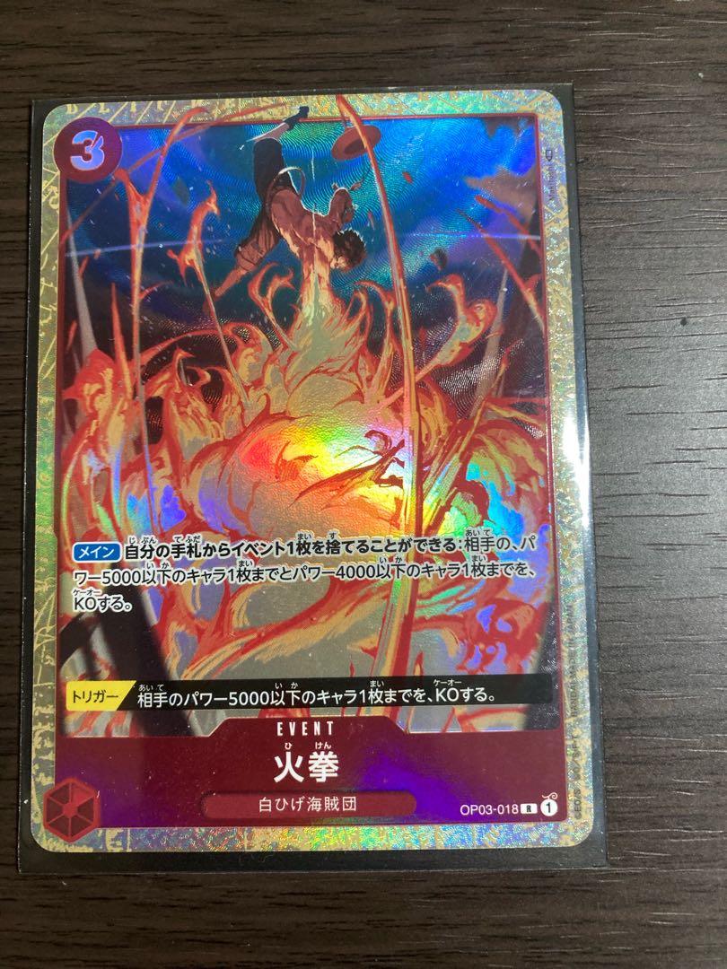 Fire Fist Parallel Whitebeard Umi Bandits 3