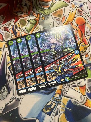 運命の親衛隊シウバ/「その運命、我らもそれに従おう」