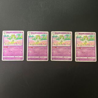 キルリア C 037/068