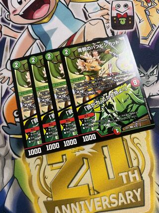 青銅のバンビシカット｜「我が力、しかと見よ!」 R 45/110