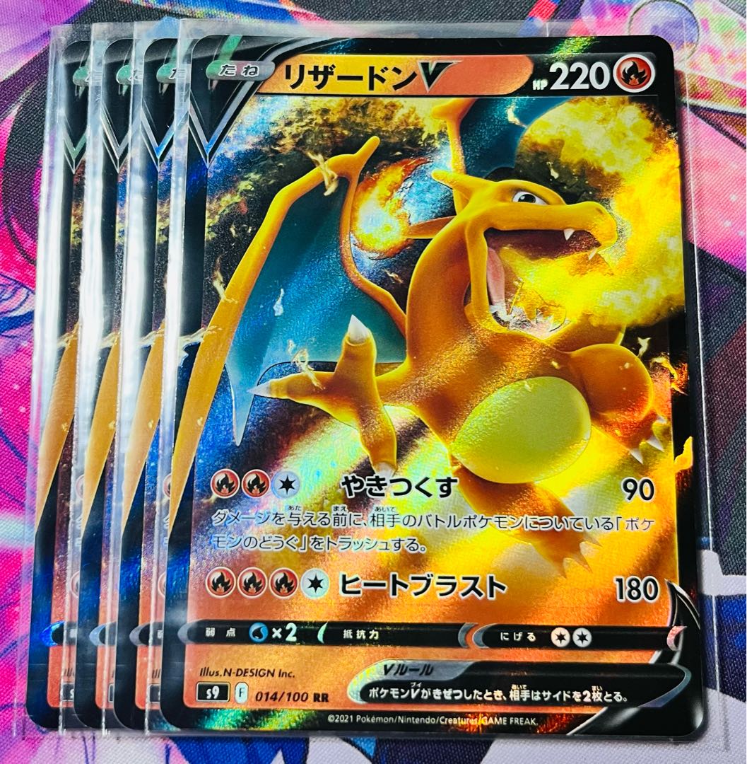 CharizardV RR 014/100