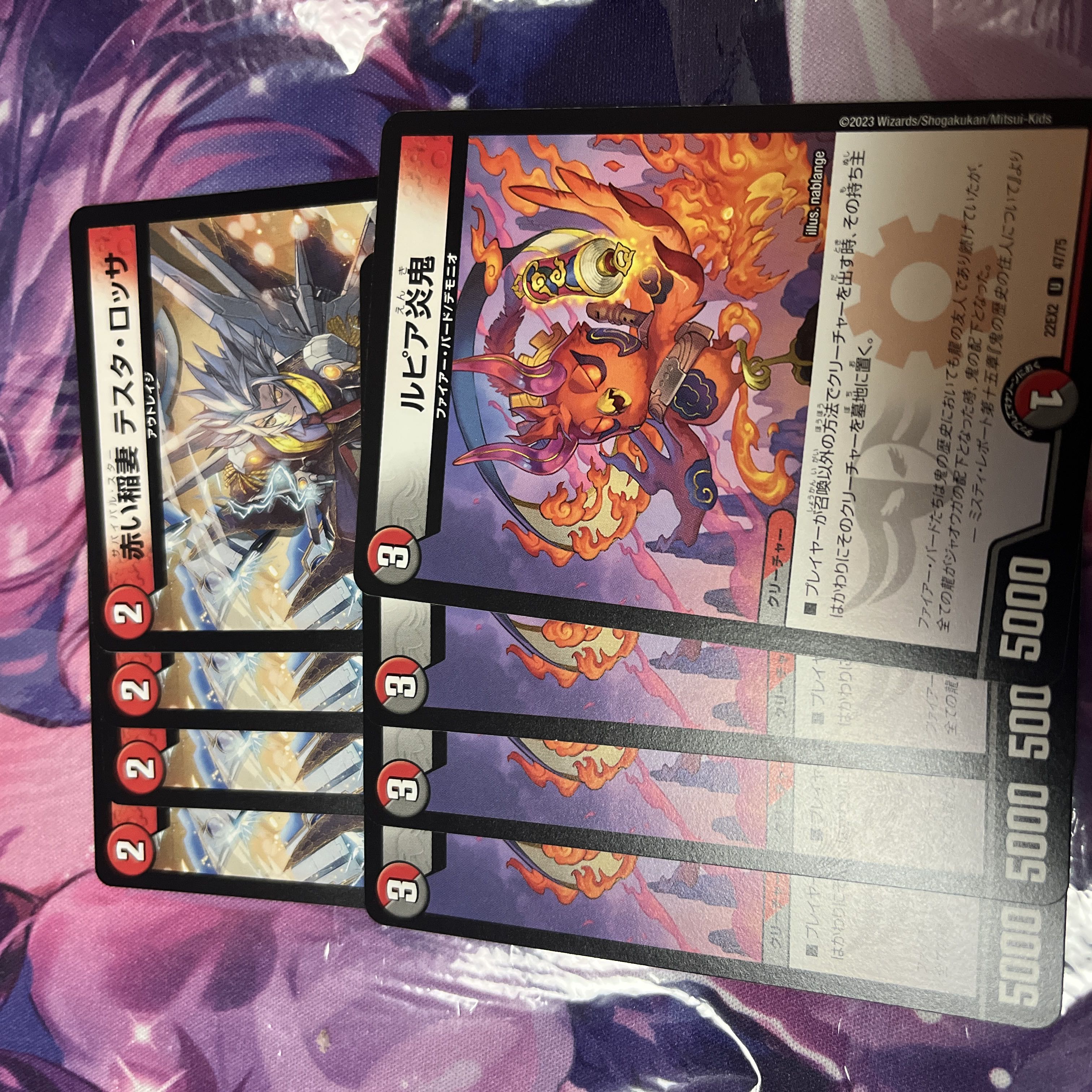 Lupia Fire Oni Red Lightning Bolt Testarossa 4 each