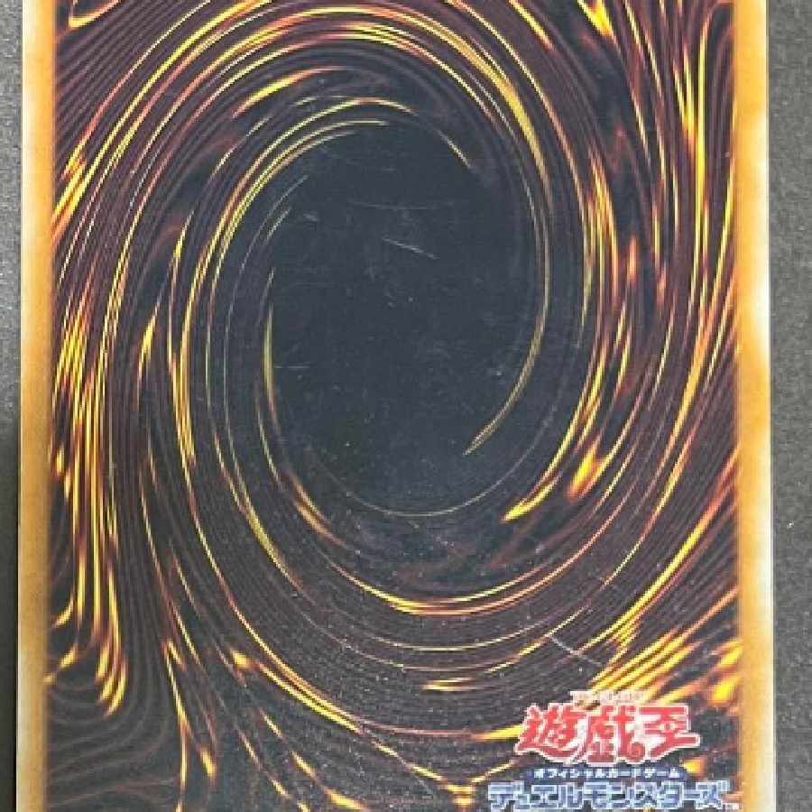 ☆ Yu-Gi-Oh Solemn Judgment (Ultra) Early Vol.6 1枚