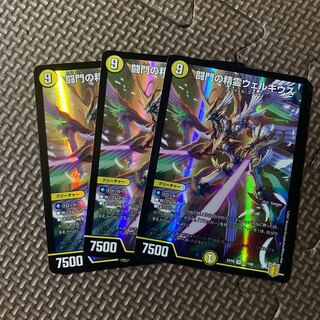 闘門の精霊ウェルキウス SR 22/100