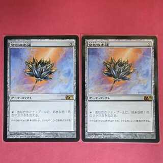 Gilded Lotus Rare 206/249