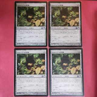 Ring of Kalonia Uncommon 212/249