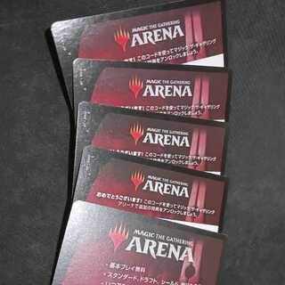 MTG Arena Phyrexia: Integrity Becoming Unity Promo Pack Code x 5