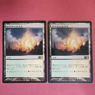 Sunpetal Grove Rare 229/249