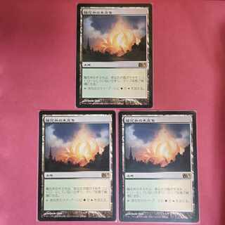 Sunpetal Grove Rare 229/249