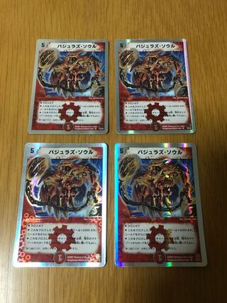 Vajra's Soul, set of 4 silver frames