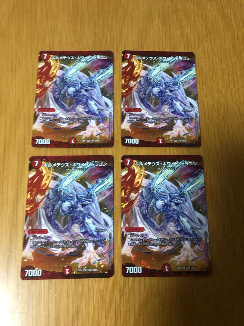 Bolmeteus Steel Dragon SR 6/80 [2003].