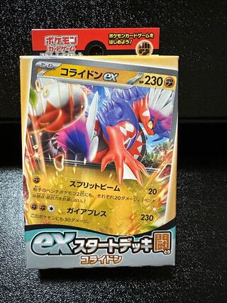 Ex Start Deck Fighting Colaidon, unopened PK-436 1BOX