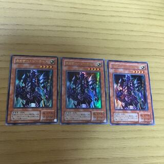 カイザー・シーホース 3点セット