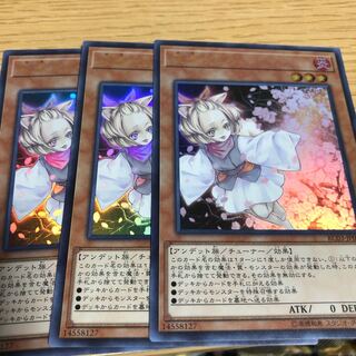 灰流うらら　ウルトラ