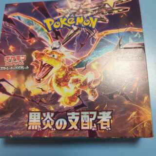 Scarlett & Violet Expansion Pack, Ruler of the Black Fire, Unopened Box PK-259 1BOX