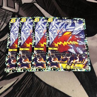 ○憤怒スル破面ノ裁キ　4枚