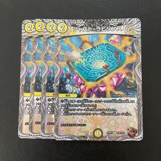 Just Labyrinth (Copper Treasure) R-foil TF6/TF20