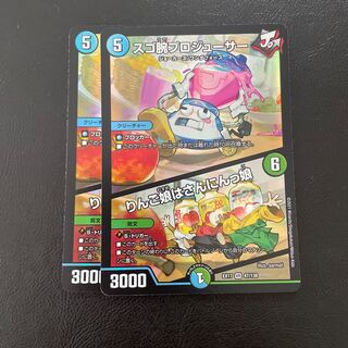 スゴ腕プロジューサー｜りんご娘はさんにんっ娘 VR 47/138