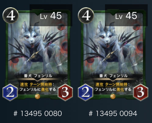 GOLD] Watchdog Fenrir 2 pieces