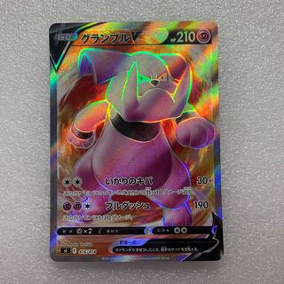 GranbullV (SR spec) S-TD 416/414