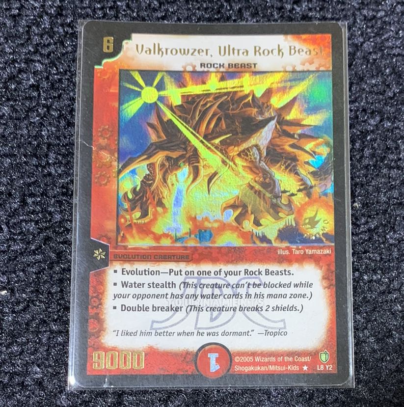 ヴォルクラウザー 英語版プロモ