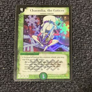 チャミリア 英語版ホイル